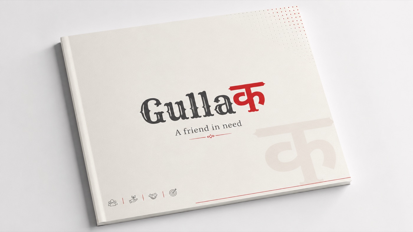 Gullak brochure cover