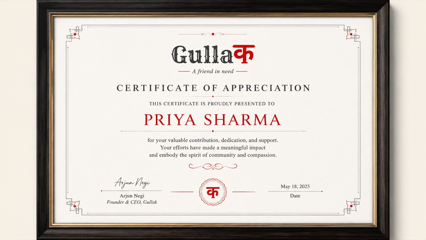 Gullak certificate