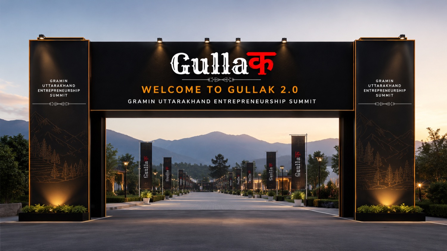 Gullak 2.0 entrance arch at dusk