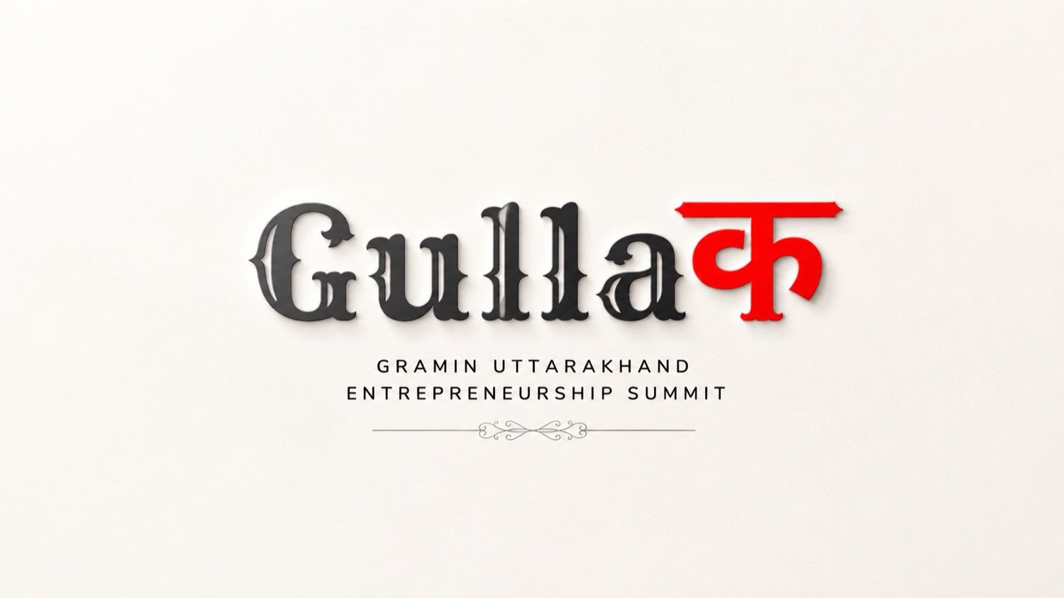 Gullak primary logo showcase