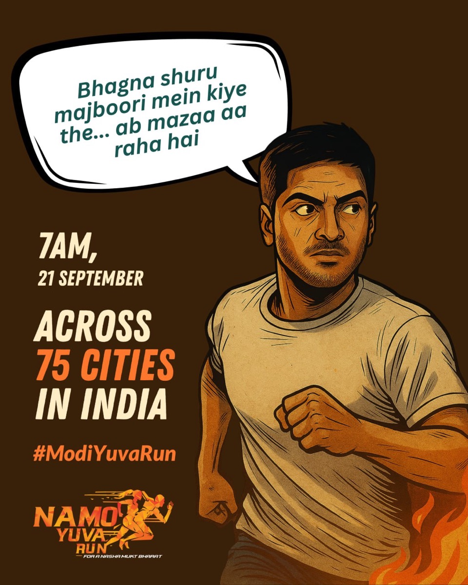Youth running campaign creative