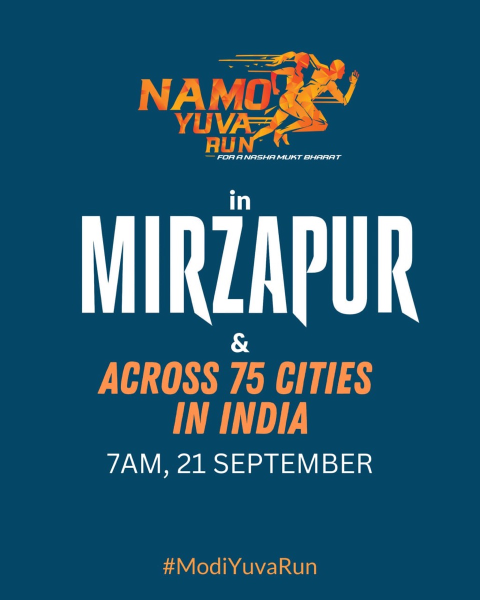 Mirzapur styled campaign creative