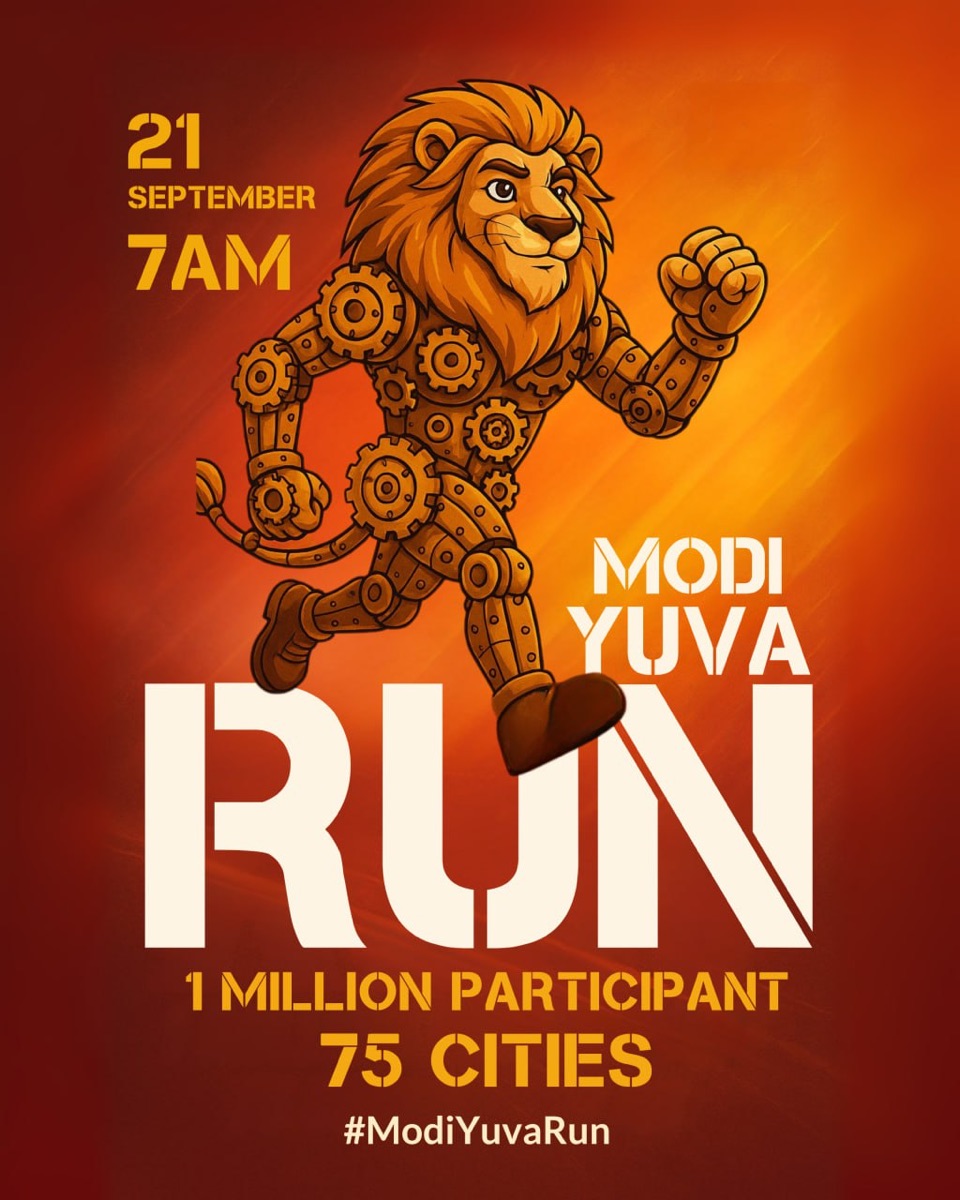 RUN lion mascot poster