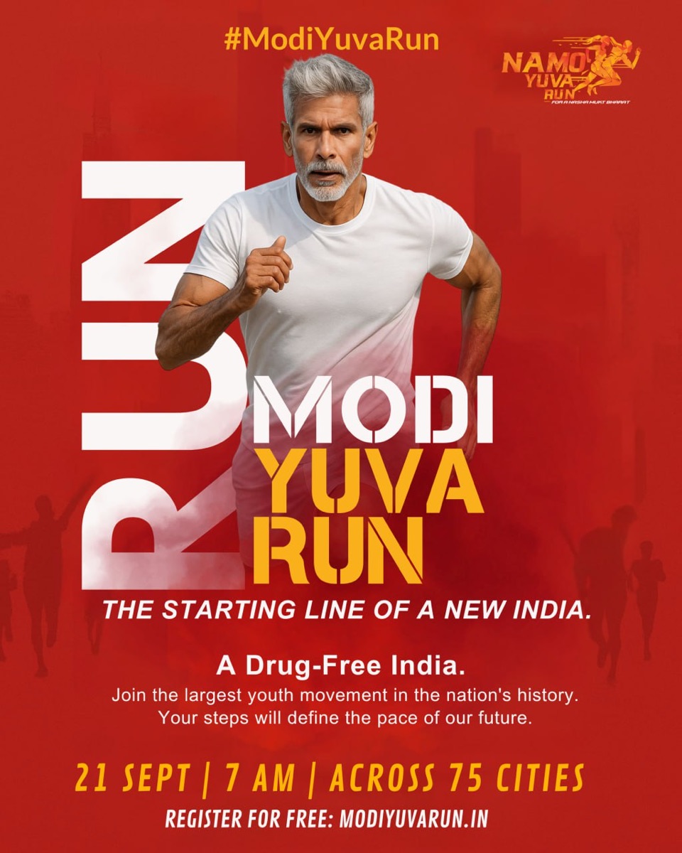 The starting line of a new India
